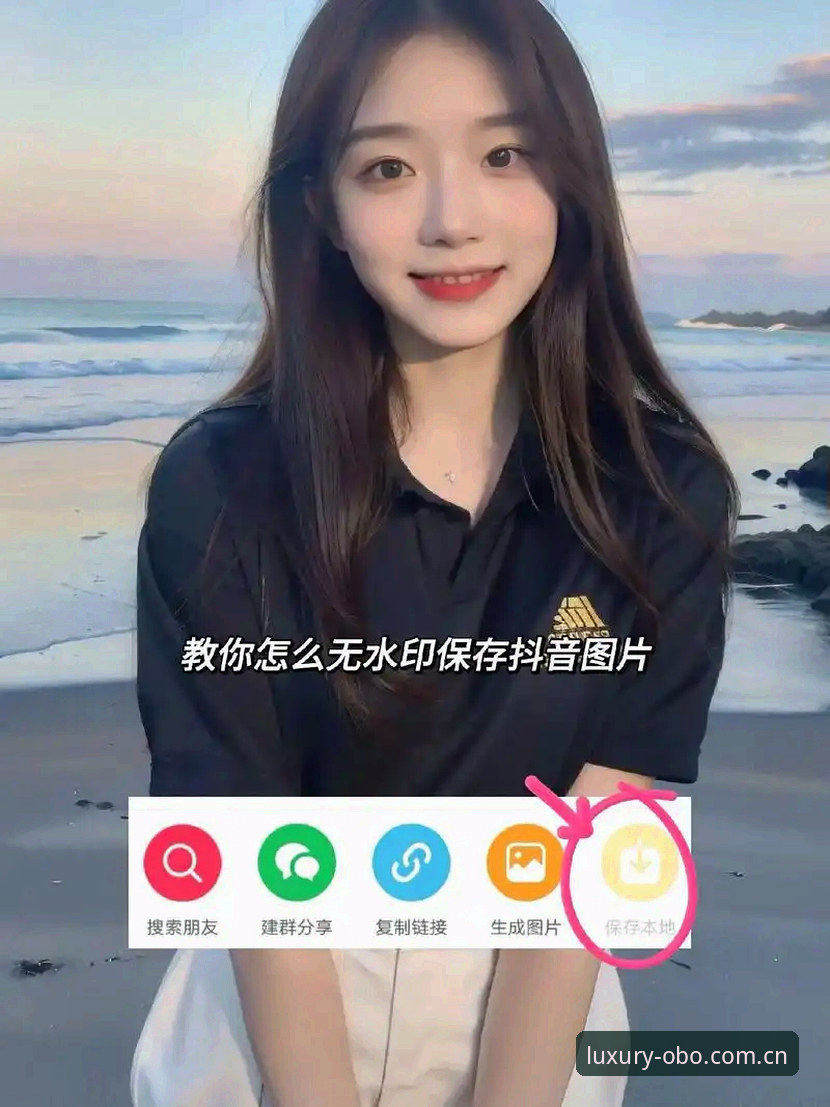 欧博登录入口 欧博平台官网登录入口使用教程:从注册到下载的完整操作指南