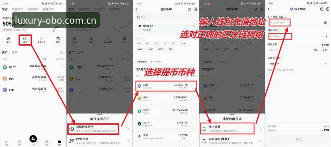 欧博APP怎么下载 欧博APP怎么下载?新版v3.2.0安装包仅46.8MB的全流程指南